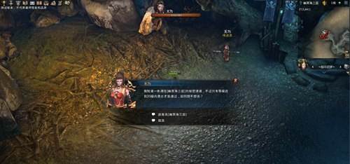 传奇永恒玩转幽冥海三层之高级技能书攻略