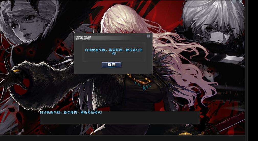 TGP路径解析老错误 一招教你解决更新问题_特