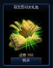 1月18日商城BUG是什么 LOL商城为什么晋级关闭