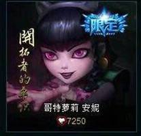 1月18日商城BUG是什么 LOL商城为什么晋级关闭