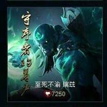 1月18日商城bug是什么lol商城为什么紧急关闭