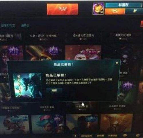 怎么用lol商城BUG购买限定皮肤 会被收回吗