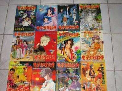 游戏杂志界最后一个噩耗：《大众软件》停刊