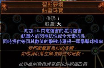 游侠弓箭手2.5BD 侠客冰弓流冰霜射击加点