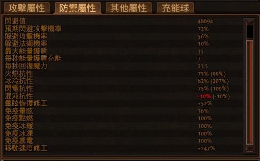 游侠弓箭手2.5BD 侠客冰弓流冰霜射击加点