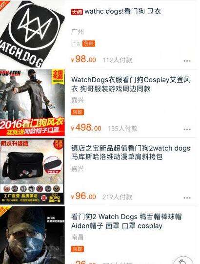 电商被禁止购买？《看门狗》系列疑被禁售 