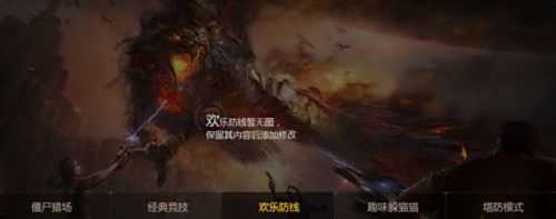逆战新春迎新兵活动 2017新春迎新兵地址