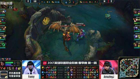 卡蜜尔登场遭首败 IM力克LGD取开赛两连胜