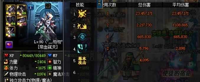 妖刀村正修炼场实测 不愧是90级第一神器