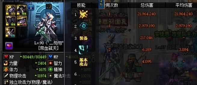 妖刀村正修炼场实测 不愧是90级第一神器