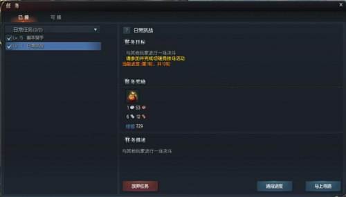 龙魂时刻冲级攻略详细介绍 两天练到33级