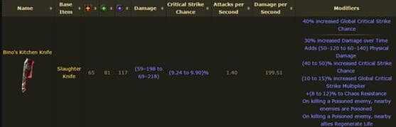 陷阱流基础知识讲座 陷阱新手进阶必看攻略