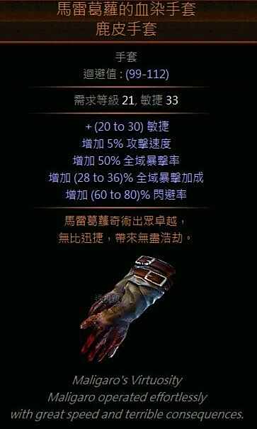 陷阱流基础知识讲座 陷阱新手进阶必看攻略