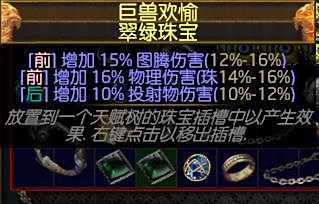 珠宝价值分析指南 教你正确辨别珠宝的价值