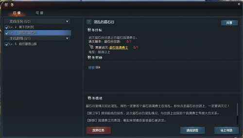 龙魂时刻新手攻略大全 快速上手指南分享