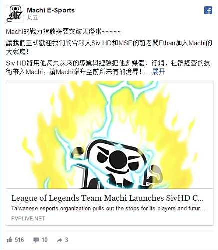 MSE前老板正式加入M17战队 旗下选手将获股权