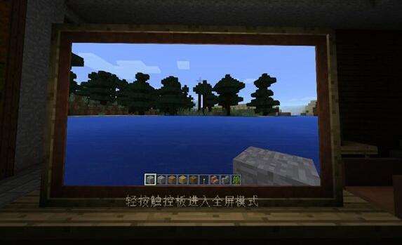 我的世界vr版用什么玩好 VR设备全推荐