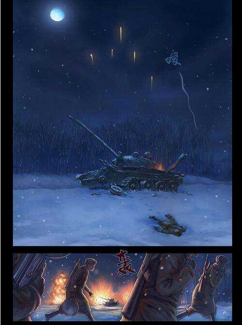 人类历史战争博物馆 战争留声馆漫画第一话