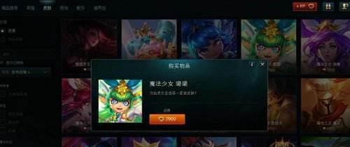 lol改名卡多少钱 2017该名改在哪里买