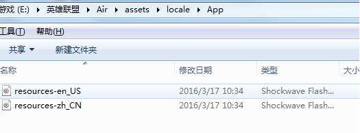 lol怎么改空白名字 lol改空白名字教程