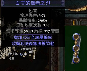 面板伤害与面板DPS的联系 如何计算面板DPS