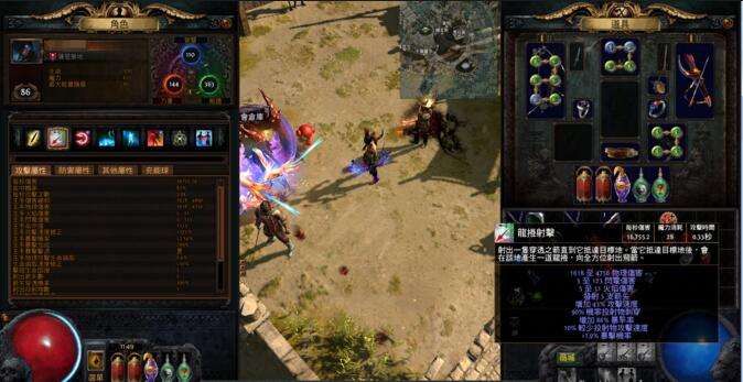 面板伤害与面板DPS的联系 如何计算面板DPS