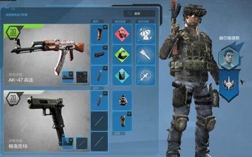 使命召唤OL玩家分享 AK47兵法入手体验心得