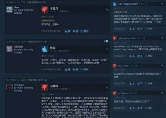 《狙击手：幽灵战士3》B测开启 优化待加强 