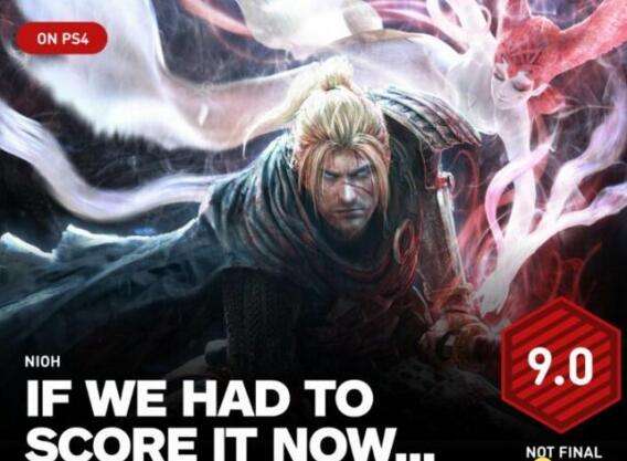 《仁王》IGN 9分：精雕细琢的魂系列