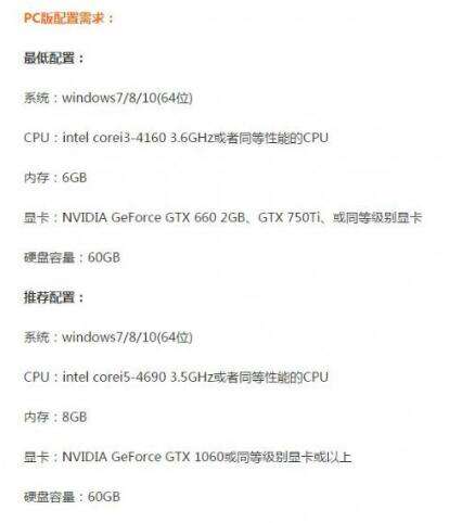 《铁拳7》PS4至少42GB 比神秘海域合集还大