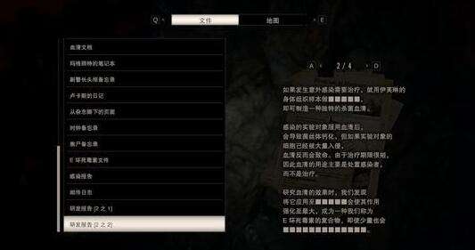 生化危机7佐伊为什么会变成石头