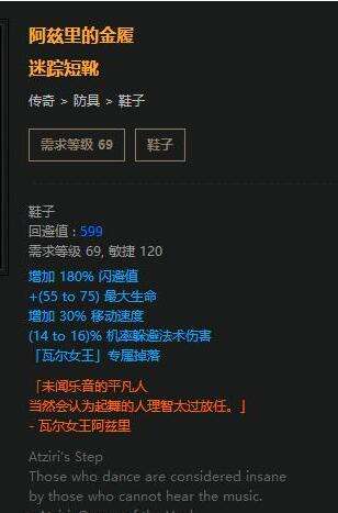 药侠2.5流派BD 暴击释放流药侠依然强势