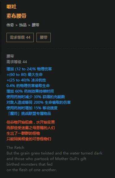 药侠2.5流派BD 暴击释放流药侠依然强势