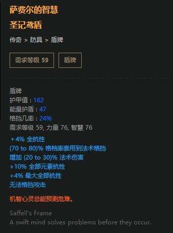 药侠2.5流派BD 暴击释放流药侠依然强势