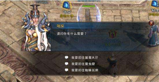 传奇永恒屠魔大厅攻略 屠魔大厅玩法教学