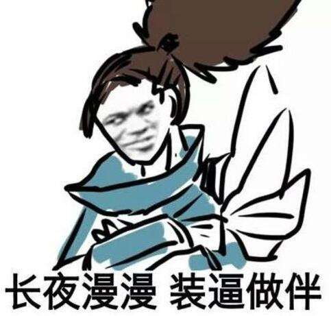 亚索各种死板块在哪 亚索表情包来袭