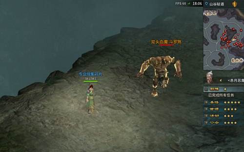 传奇永恒赤月饰品碎片合成攻略详细介绍