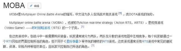LOL是个什么类型的游戏 英雄联盟好玩在哪里