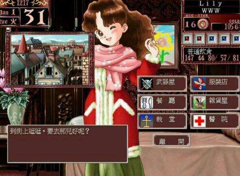 《美少女梦工厂2》强化版感人试玩心得