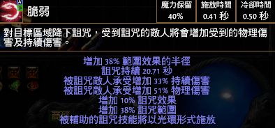 刀陣玩什么職業(yè)好 詳解暴徒血量刀陣有多強