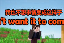 如果我的世界只为男生设计 那会发生什么