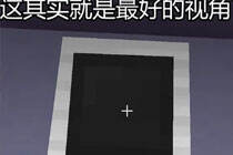 我的世界教学攻略 教你如何制作一个ipad