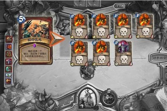 什么是炉石大局观 职业选手大局观教学指南_特