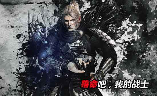 拿品质捶你胸口!《仁王》的“借鉴”值得借鉴