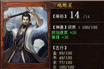 资深玩家实力全剖析 星卡的威力到底有多大
