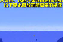 我的世界建筑教程 如何建筑一艘海上漂流艇