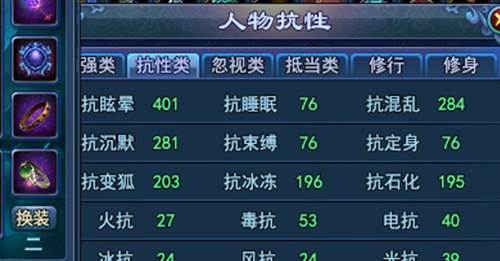 切装要怎么搞 新倩女平民辅助奶养成攻略