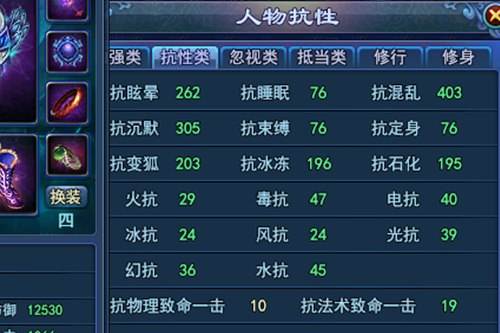 切装要怎么搞 新倩女平民辅助奶养成攻略