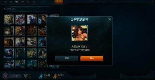 lol蓝色精萃怎么快速获得 6000蓝色精萃速刷技巧