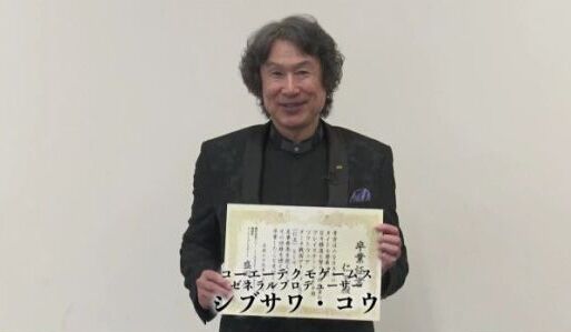 索尼给《仁王》颁发毕业证书 纪念十余年艰难历程